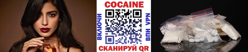 Купить наркотики сайты Сосновоборск Cocaine  OMG ссылка  МЕФ  АМФ  ГАШИШ  A-PVP  Конопля 
