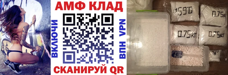 Amphetamine VHQ  Сосновоборск 
