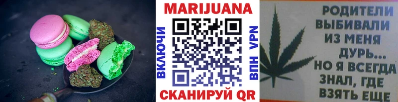 блэк спрут ТОР  Сосновоборск  Печенье с ТГК марихуана 