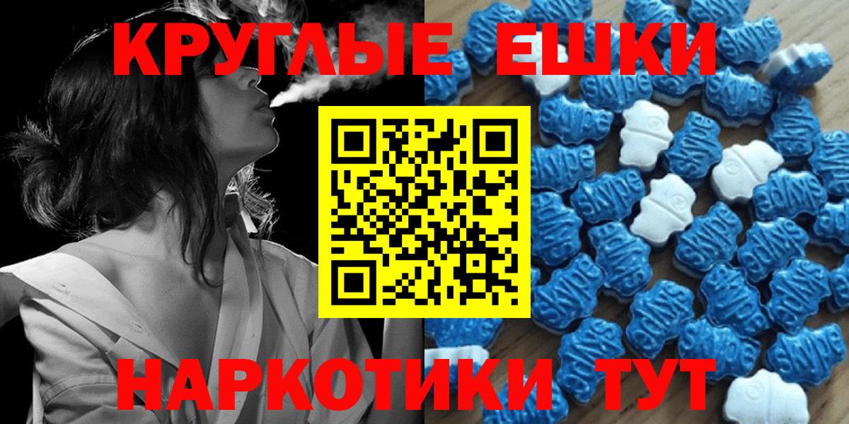Сосновоборск  ЭКСТАЗИ TESLA  площадка состав  мега ССЫЛКА  Вход с VPN  ЭКСТАЗИ 