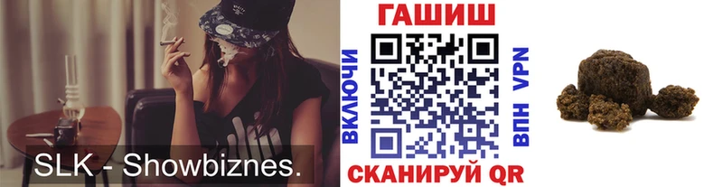 мега   закладка  Сосновоборск  Гашиш гарик 