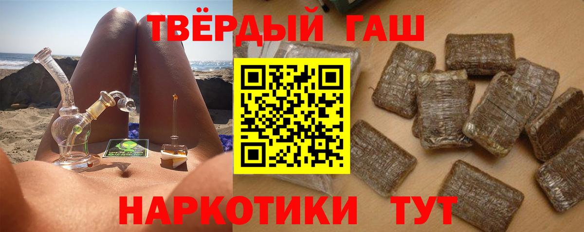Сосновоборск  ГАШ VHQ  Вход с VPN 