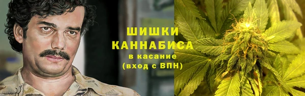 мефедрон Арсеньев
