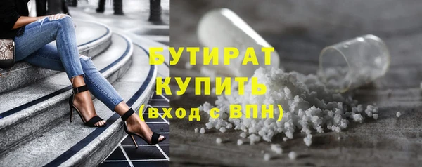 мет Армянск