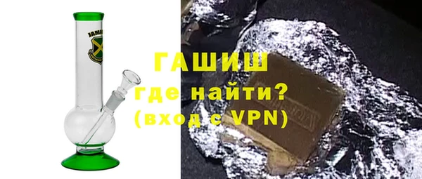 мефедрон Арсеньев