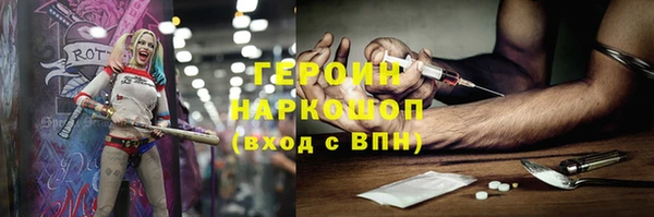 мет Армянск