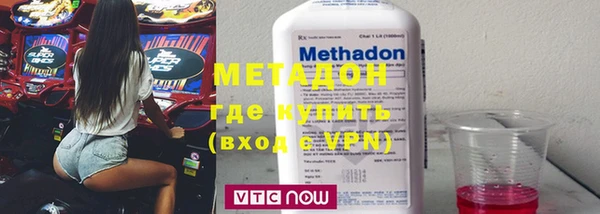 мефедрон Арсеньев