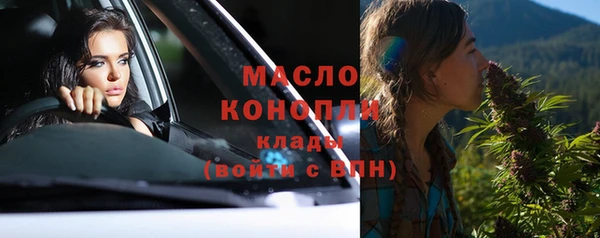прущие грибы Аркадак