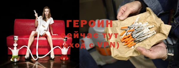соль курить ск Саяногорск