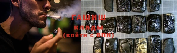 прущие грибы Аркадак