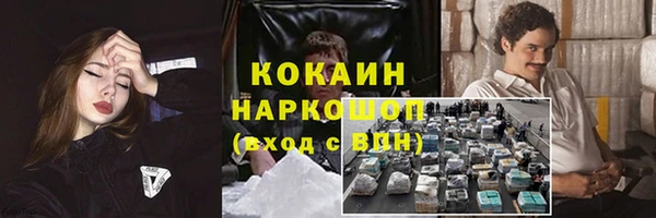 мет Армянск