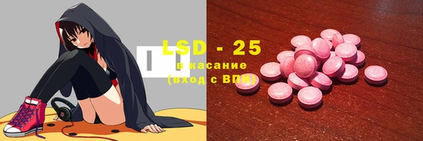 мет Армянск