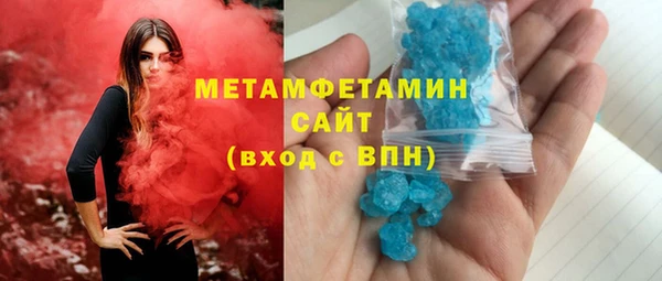 прущие грибы Аркадак