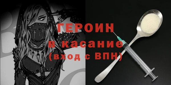 мефедрон Арсеньев