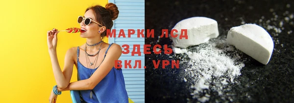 мет Армянск