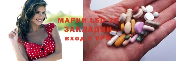 мет Армянск