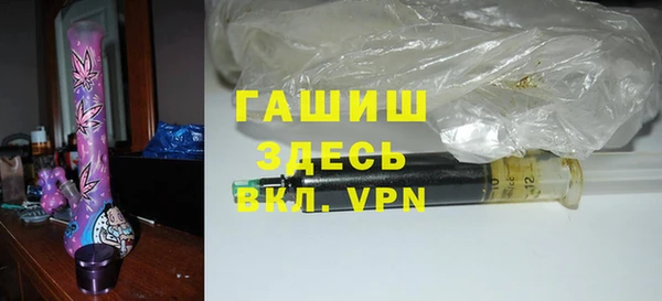 мет Армянск