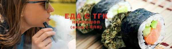 мефедрон Арсеньев