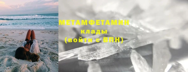 мет Армянск