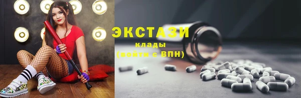 мет Армянск