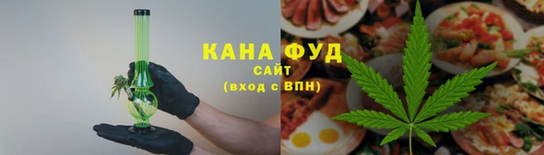 мефедрон Арсеньев