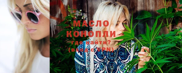 мефедрон Арсеньев
