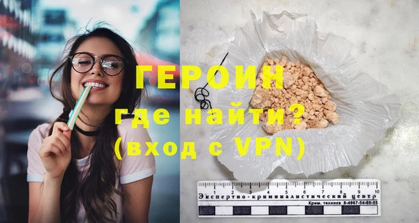 мефедрон Арсеньев
