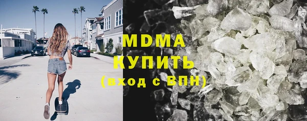 мет Армянск