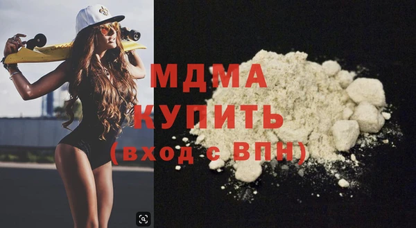 мет Армянск