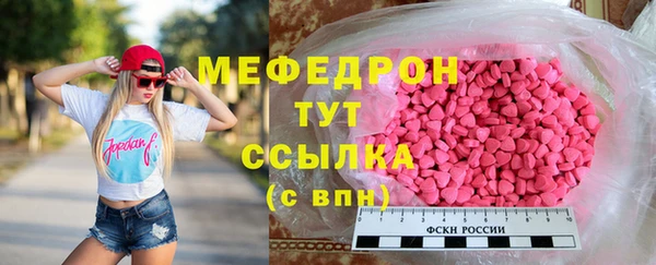 мет Армянск
