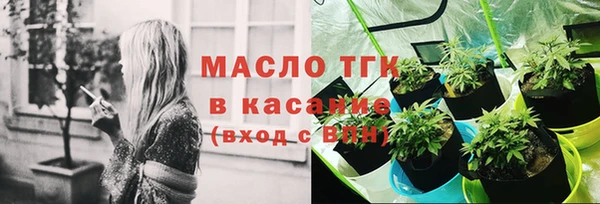 мет Армянск