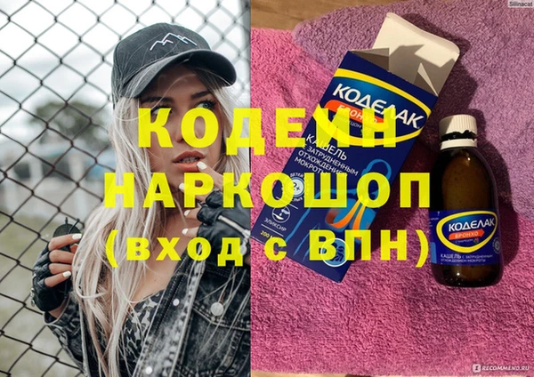 прущие грибы Аркадак