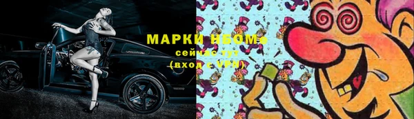 мет Армянск