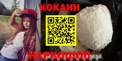 гашик Гусиноозёрск