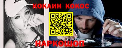 эйфоретик Гусев