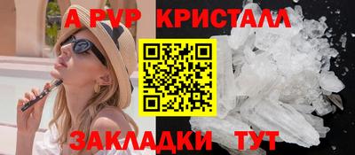 MESCALINE Гусь-Хрустальный