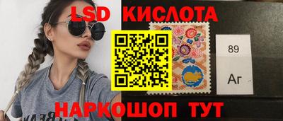 MESCALINE Гусь-Хрустальный