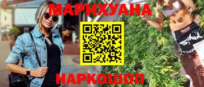 гашик Гусиноозёрск
