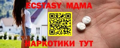 MESCALINE Гусь-Хрустальный
