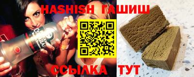 гашик Гусиноозёрск