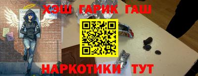 гашик Гусиноозёрск