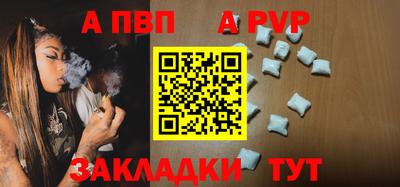 гашик Гусиноозёрск