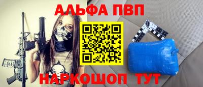 MESCALINE Гусь-Хрустальный