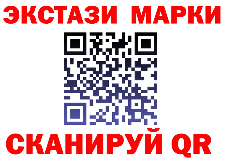 ЭКСТАЗИ mix рабочий сайт площадка kraken Сосновоборск