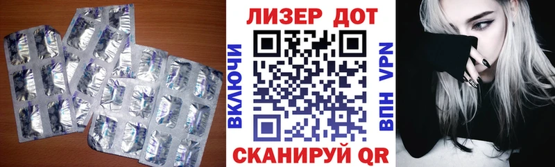 Лсд 25 экстази кислота  Сосновоборск 