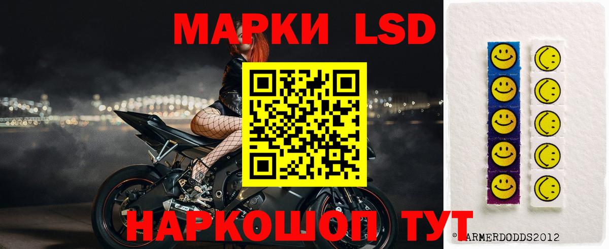 Сосновоборск  LSD-25 экстази  Вход с VPN  Лсд 25 экстази ecstasy  ЛСД экстази ecstasy 