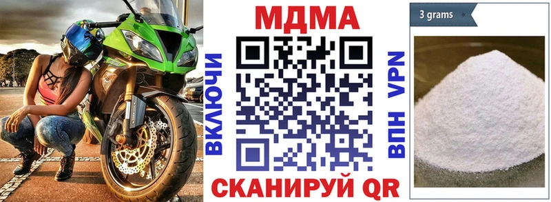 МДМА молли  где найти наркотики  Сосновоборск 
