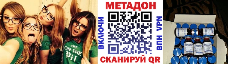 Метадон VHQ  Сосновоборск 
