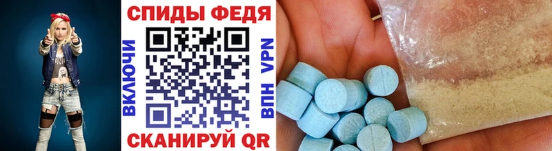 МЕТАМФЕТАМИН Декстрометамфетамин 99.9% это формула Сосновоборск