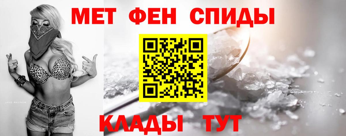 Первитин витя  Вход с VPN  Сосновоборск 